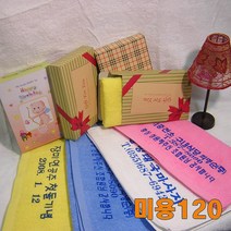 승원타올 미용120 타올 수건 타월 모텔 병원 사우나, 백색, 1장