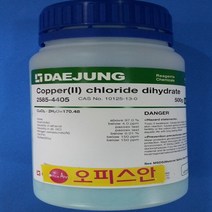 오피스안 염화제이구리2수화물 염화제2구리 (EP) 500G 시약, 1000ml