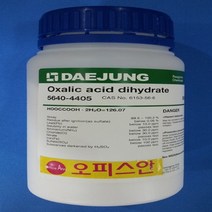 오피스안 옥살산2수화물 Oxalic acid (EP-일급) 500G 1KG 시약, 1000ml