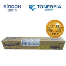 신도리코 정품토너 드럼 D410 정품토너, 04_노랑(YELLOW), 1개