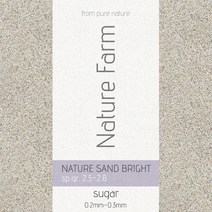 고피쉬 Nature Sand 브라이트 슈가 0.2~0.3mm 800g / 2kg / 3.5kg / 6.5kg / 15kg, 1개