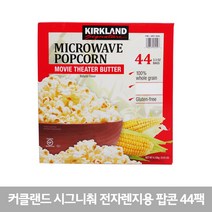 커클랜드 시그니춰 전자레인지 팝콘 4.11kg 코스트코, 1박스