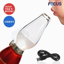 포커스 LED 블로우 램프 밝기조절 가능, 전구색, 1개