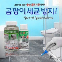 칸 셀프줄눈 바닥용 150g 은펄