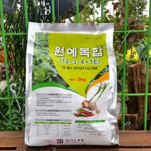 [용이네화원] 60. 원예복합 식물영양제 비료 분갈이흙 원예자재 090 농원