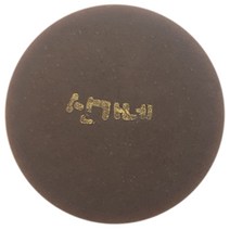 신가네 어성초 천연비누, 105g