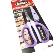 ARS choki가위 초키가위 쵸키가위 구찌가위 소프트핸들 5색상, 퍼플