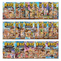 쿠키런어드벤처시리즈1~25선택(사은품증정), 쿠키런23-비엔티안
