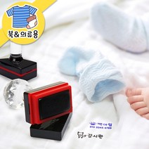키즈네임 301.크리스탈 북&의류 스탬프, 키즈-04 깡충이, 의류검정