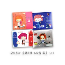 Dr. Lola 닥터롤라 마스크 클러치백 스타일, 4개, 5매입