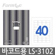 폼텍 LS-3102 바코드용 스티커 라벨지 40단 100매, 폼텍 라벨 용지, LS-3102 (40단)