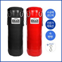 BRAVE [BRAVE]브레이브 전문가 슈퍼 헤비백 샌드백 100cm 120cm, 블랙