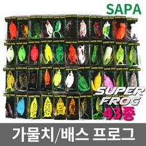 SAPA 슈퍼프로그 43종 가물치 배스용/루어/웜/플로그/프러그/개구리웜, DF-04 옐로우