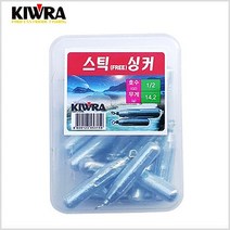 키우라 스틱 다운싱커-대용량-밑걸림최소화-친환경-모노낚시