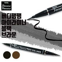 아이라이너 블랙&브라운, 블랙, 1개