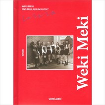 (CD) 위키미키 (Weki Meki) - Lucky (2nd Mini Album) (Weki Ver.), 단품