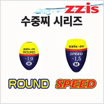 ZZIS ZZIS-지스-라운드수중-스피드수중-모노낚시, 라운드수중(M)-1.5호