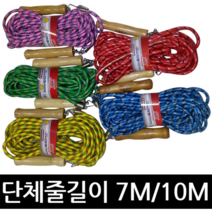 정스포츠 단체줄넘기 7M 10M 체육대회 운동회 야유회 긴줄넘기, 01. 7M