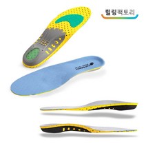 힐링팩토리 밸런스 깔창 기능성 특수깔창 고급소재 편안한 신발깔창