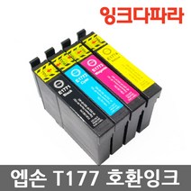 엡손 T177 XP202 XP225 XP302 XP402 호환잉크, T1772 (파랑/호환), 1개