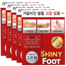 웰빙헬스팜 샤이니 풋 풋케어용품, 5개