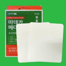 동국제약 메디패치 프리컷 2매입, 2팩