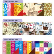 핸디몰 2절 레자크지(10매) 전통 민속 비단 양면지(6), 민속전통(GJ-P953)