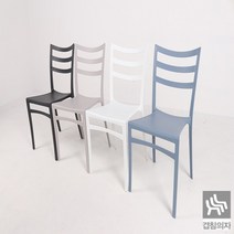 소프트유가구 밀러체어 카페의자, 챠콜