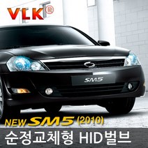 REXUS VLK 순정교체형 HID벌브 D1S D3S, 르노삼성 2010년 뉴SM5 전용 일반형 D1S(4300K) 낱개