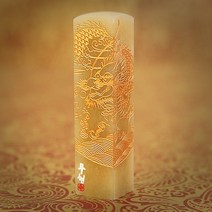 도장꾹 황룡승천 5푼 수제 도장 신주 인감 법인 선물 직인 회사 커플 무료 가죽 파우치, RS002_기본돌_음각_한글독도체