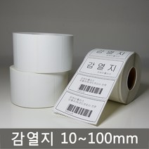 감열지 바코드프린터용 감열라벨지, 1개, 감열지 80 X 40 X 1200매