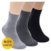 맨즈베이직 신사정장양말 발목조임없는 무압박양말 10매세트 당뇨양말