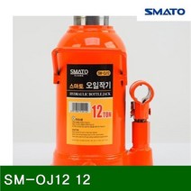 잭 자동차공구 오일작기SMOJ1212(1EA)