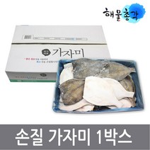 프리미어 순살 가자미살 (냉동), 550g, 2팩