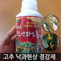칼슘과 붕소를 한방에 효과빠른 비료 영양제 친환경적농자재 칼칼붕붕 500ml, 1개