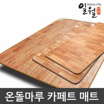 일월 온돌마루 카페트 매트 전지장판 선택형, 특대형