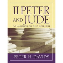 2 Peter and Jude: A Handbook on the Greek Text Paperback, Baylor University Press