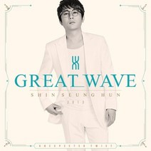(CD) 신승훈 - Great Wave (Digipack), 단품