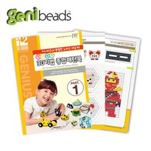 지니비즈(GENIBEADS) 3D기법 종합패턴북 PART.1, 패턴북, 1개
