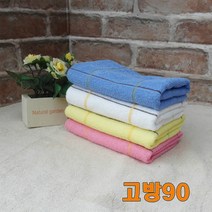 승원타올 고방타올 개업선물 수건 체육대회 기념품 판촉물 무료인쇄, 파랑, 1장