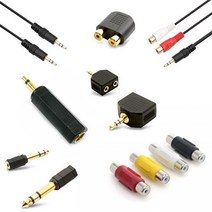 velton 각종변환젠더 이어폰젠더 이어폰연장젠더 마이크젠더 RCA젠더 AUX케이블, SW0032 (2RCA to 2RCA)케이블1M