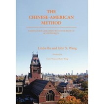 The Chinese-American Method: Raising Our Children with the Best of Both Worlds Hardcover, Trafford Publishing