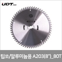 UDT 팁쏘 멀티쏘, 1개