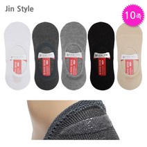 진스타일 벗겨지지않아요 10켤레 남여 실리콘면덧신 뒤꿈치실리콘