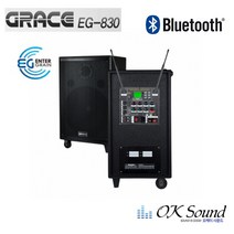엔터그레인 EG-830 300W 충전형앰프 무선마이크 2채널 블루투스 /에펠 정품 초소형블루투스 스피커 증정, 핸드+헤드셋