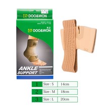 두원셀텍 (S 소)발목보호대/관절보호대/아대/발목/ankle, 3. 사이즈 L
