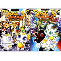 [학산문화사] (전2권) 드래곤 빌리지 11 12 세트 - 판타지 모험 RPG 게임코믹, 학산문화사