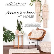 Macrame at Home Paperback, Page Street Publishing