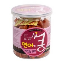 심쿵심쿵 [연어가 쿵] 맛있는 큐브 - 연어, 1개