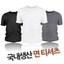 국산 면티 티셔츠